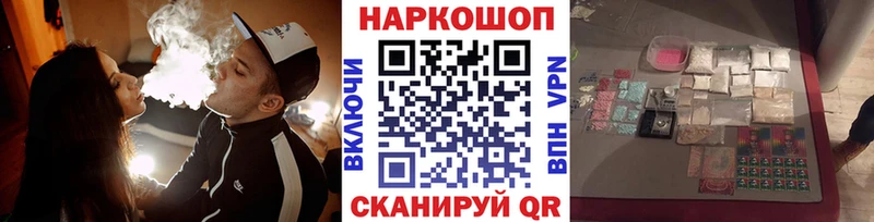 Мефедрон Староминская