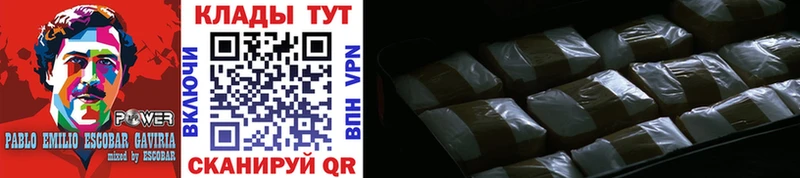 Купить закладку Alpha PVP  COCAIN  Мефедрон  Гашиш  Староминская