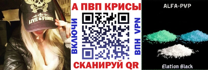 А ПВП VHQ  Купить  Староминская 