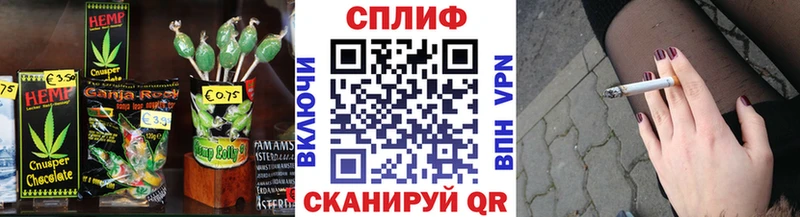 Canna-Cookies конопля  Купить  Староминская 