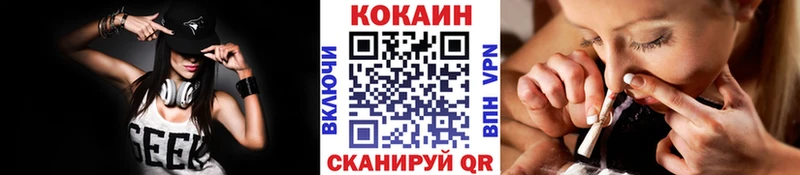 Cocaine Columbia Староминская