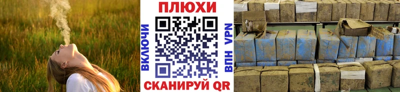 ГАШИШ индика сатива  Купить закладки  Староминская 