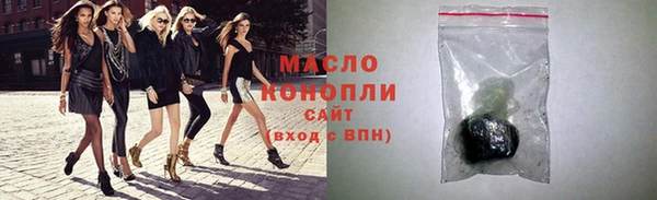 синтетический гашиш Киреевск