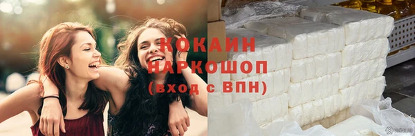 синтетический гашиш Киреевск