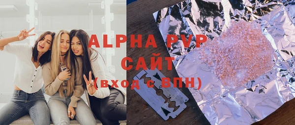 синтетический гашиш Киреевск