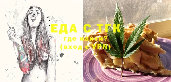 трава Киренск