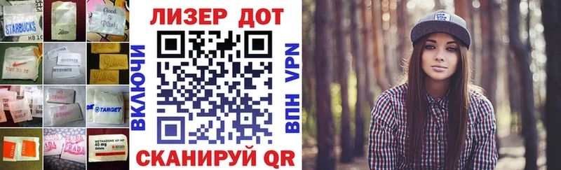 Купить где  Староминская  LSD-25 экстази кислота 