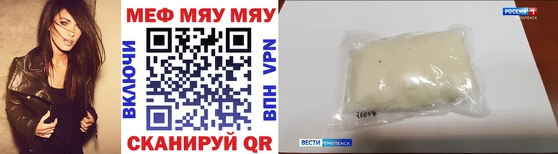 Купить  Староминская  Меф кристаллы 